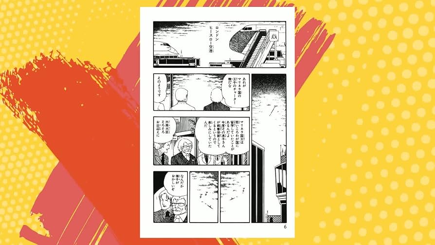 パタリロ! : 選集 1〜29巻 (魔夜峰央) 漫画文庫 Amazon.co.jp: パタリロ!: 選集 (29) (白泉社文庫 ま 1-37